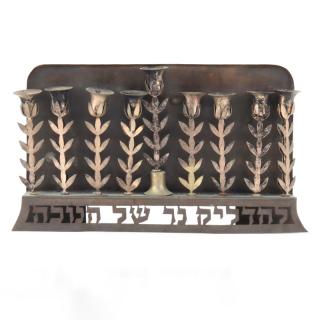 Appraisal: Vintage Judaica Floral Form Menorah Vintage Judaica Floral Form Menorah