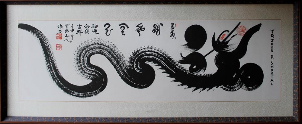 Appraisal: LARGE CHINESE INK PAINTING OF A DRAGON presented to the