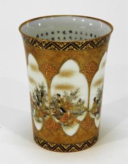 Appraisal: FINE Japanese Satsuma Porcelain Cup w Calligraphy JAPAN MEIJI PERIOD