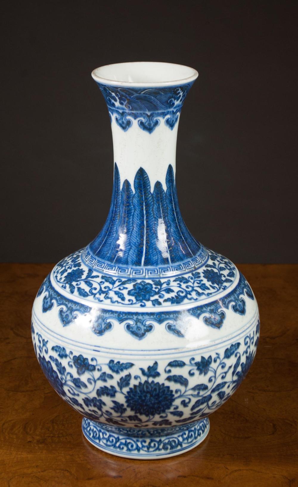 Appraisal: CHINESE BLUE AND WHITE PORCELAIN VASE of bulbous form with