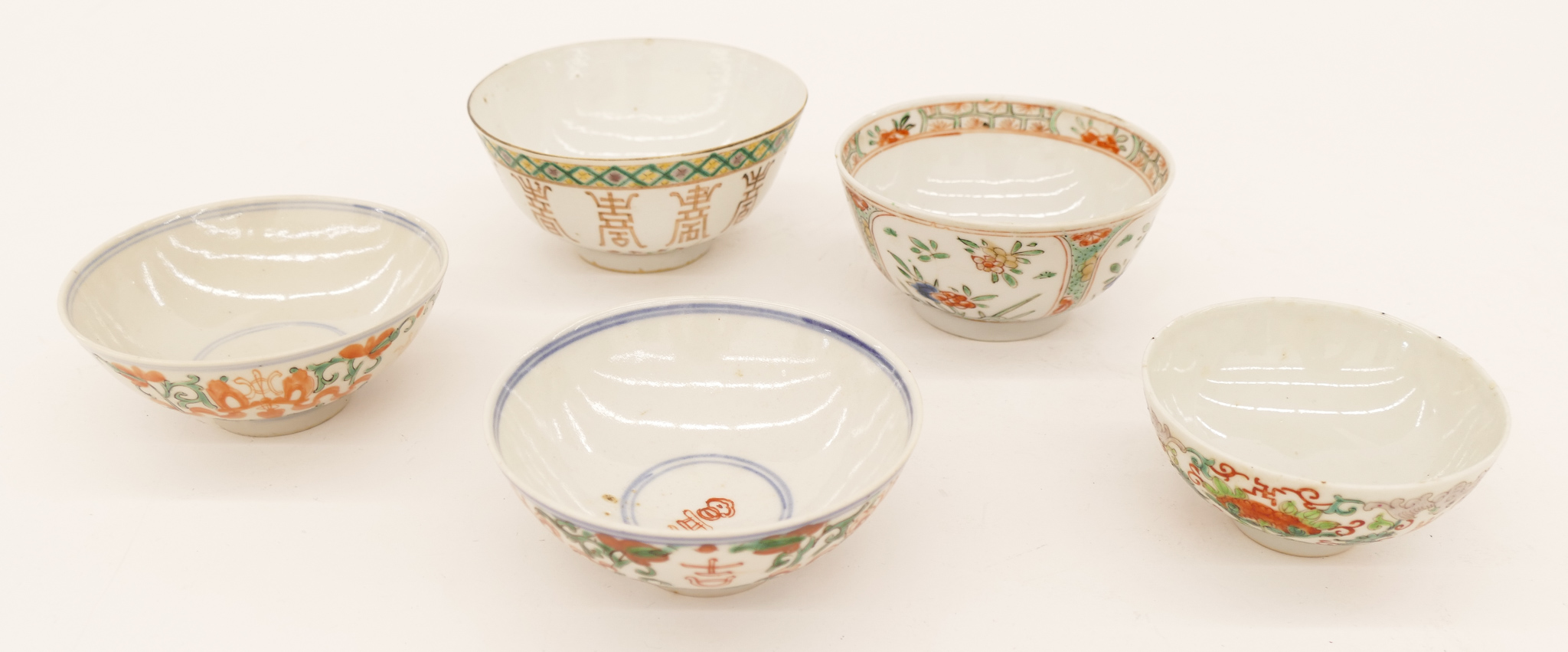 Appraisal: pc Chinese Qing Porcelain Tea Bowls '' to '' Diameter