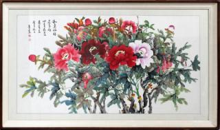 Appraisal: CHINESE WATERCOLOR ON PAPER H W Upper right signed Dimensions