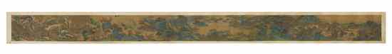 Appraisal: A Chinese Handscroll Painting on Silk of an Imperial Pavilion