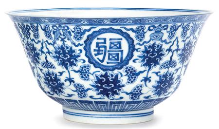 Appraisal: Chinese Blue and White Glazed Porcelain Bowl Estimate -