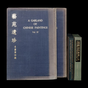 Appraisal: PAINTING CALLIGRAPHY A group of rare works about Chinese painting