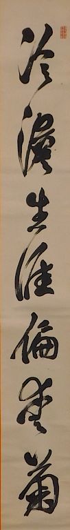 Appraisal: Japanese Calligraphy Hanging Wall Scroll Painting Japan Large one line