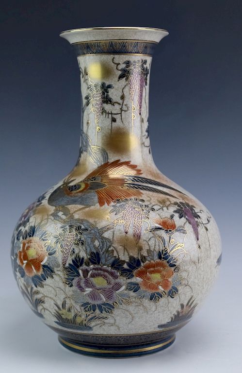 Appraisal: Japanese Plus Marked Porcelain Satsuma Kutani Vase Fine Japanese Satsuma