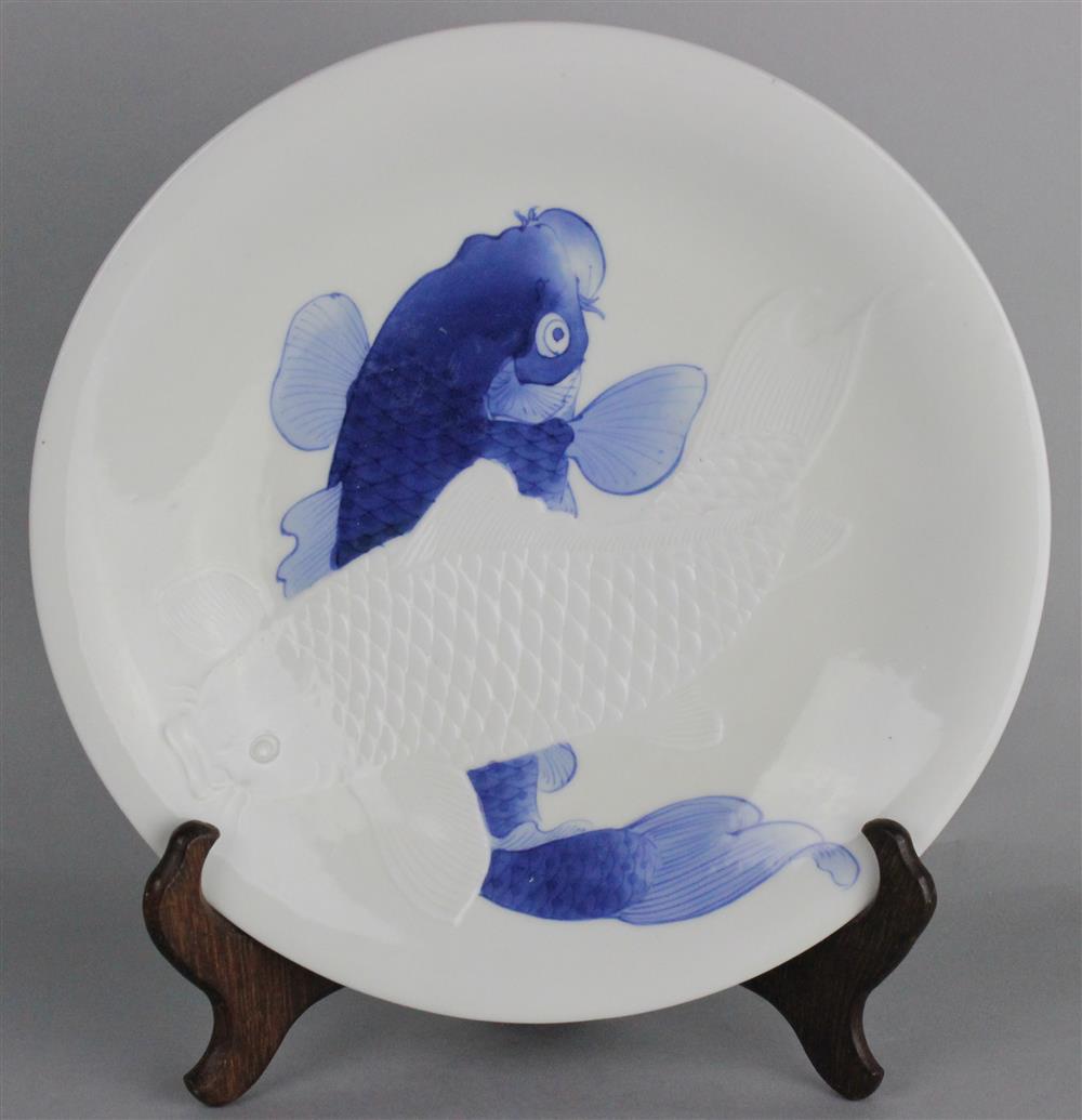 Appraisal: HIRADO BLUE AND WHITE CIRCULAR DISH INCISED WITH CARP with