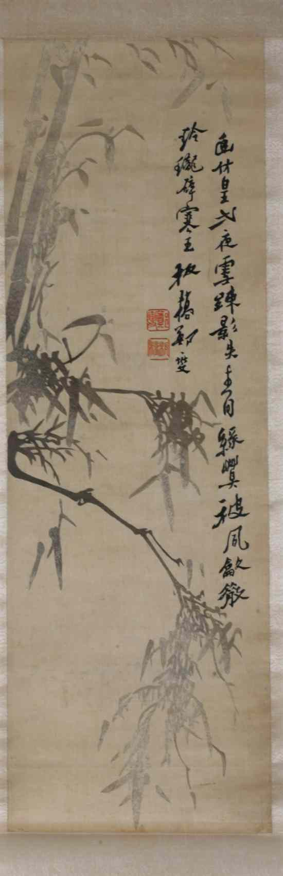 Appraisal: AFTER ZHENG BAN QIAO Chinese - BAMBOO two embroideries signed