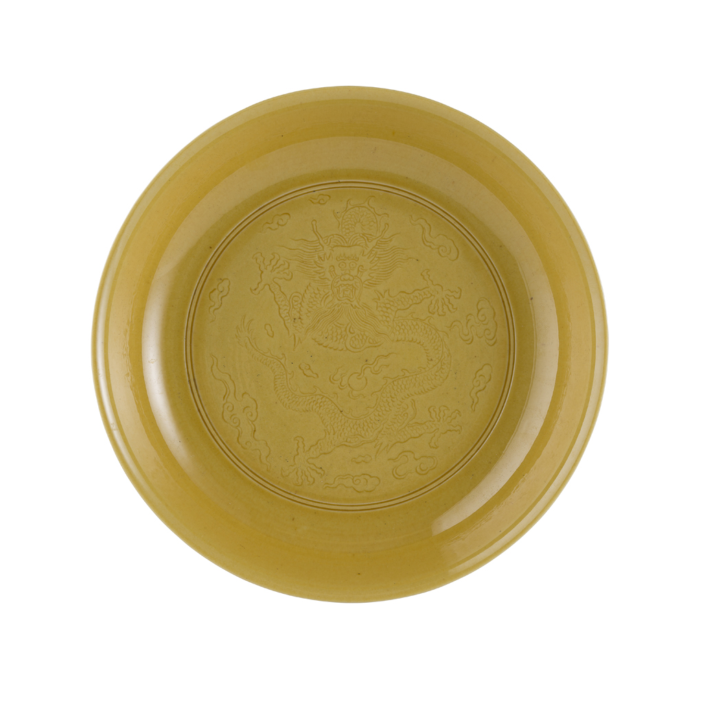 Appraisal: YELLOW-GLAZED 'DRAGON' DISH QIANLONG MARK BUT LATER the interior incised