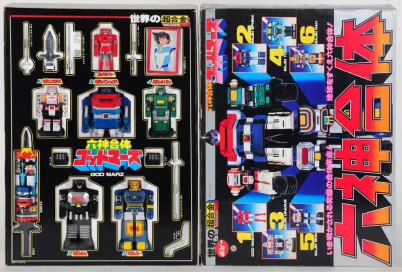 Appraisal: DX GodMarz Japanese Boxed Popy Highly sought after super robot