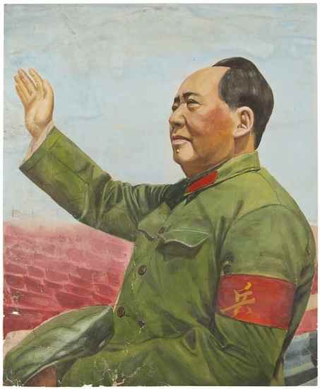 Appraisal: Watercolour portrait of Chairman Mao vintage original watercolour drawing of