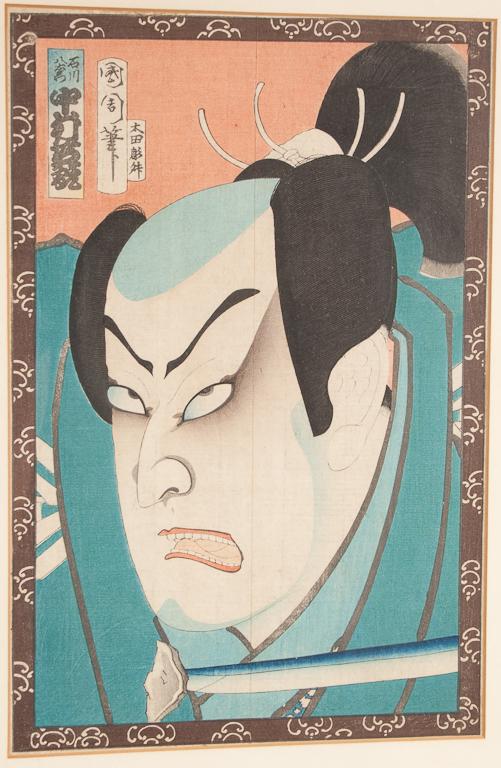 Appraisal: Toyohara Kunichika Japanese - Kabuki Actor color woodcut x in