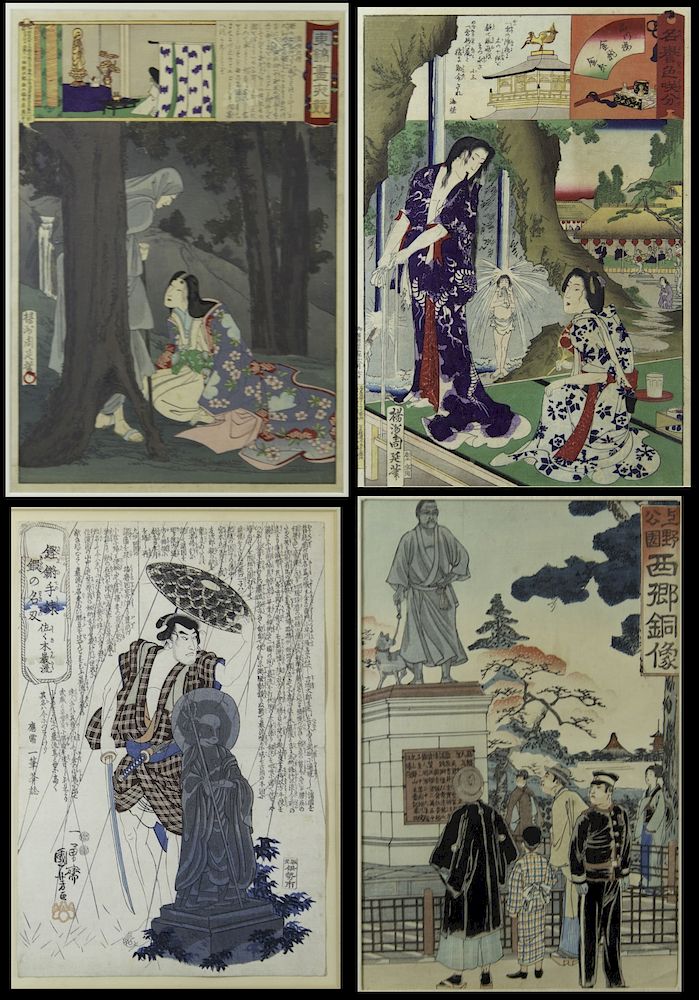 Appraisal: CHIKANOBU Yoshu Japanese - Two prints from the Eastern Brocades