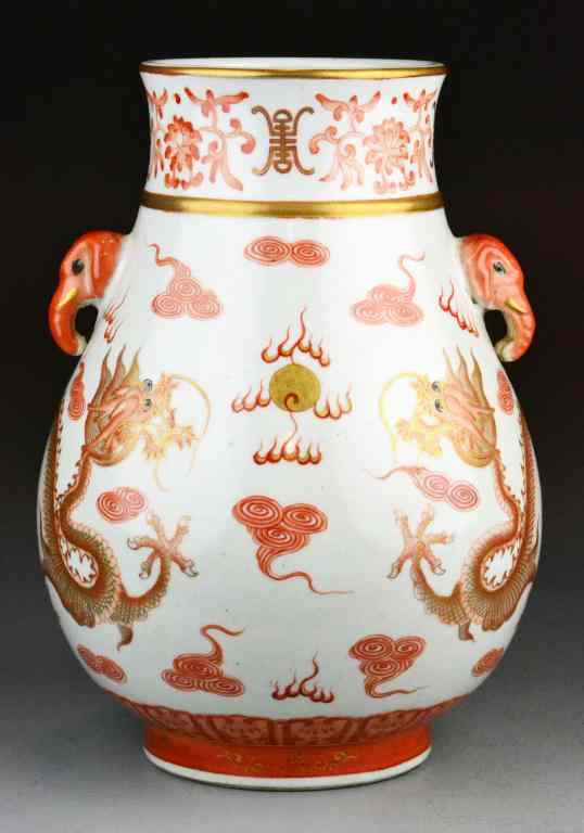 Appraisal: Chinese Republic Iron Red Gilt Porcelain VaseOf Hu shape with