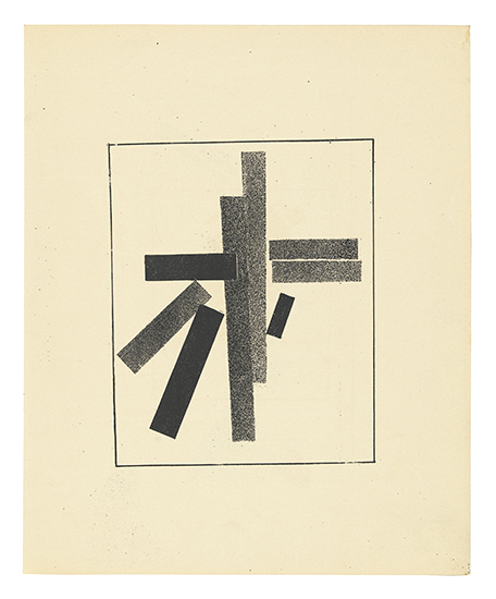 Appraisal: KASIMIR MALEVICH Two double-sided lithographs from Suprematizm Risunka Both on