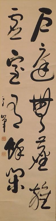 Appraisal: Japanese Calligraphy Hanging Wall Scroll Painting Japan One large line