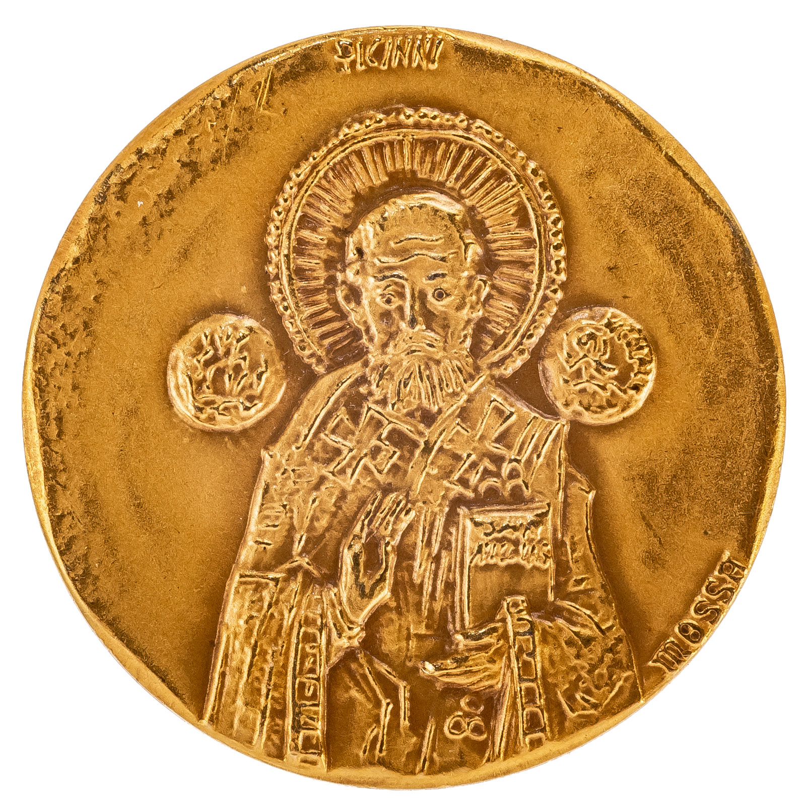 Appraisal: ST NICOLAS K GOLD MEDAL TH ANNIVERSARY Obverse has St