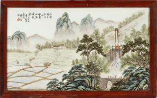 Appraisal: CHINESE MOUNTAIN SCENE PORCELAIN PLAQUE CHINESE MOUNTAIN SCENE PORCELAIN PLAQUE