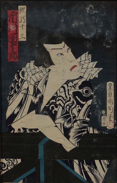 Appraisal: Toyohara Kunichika Japanese - Actor with arms folded originally from