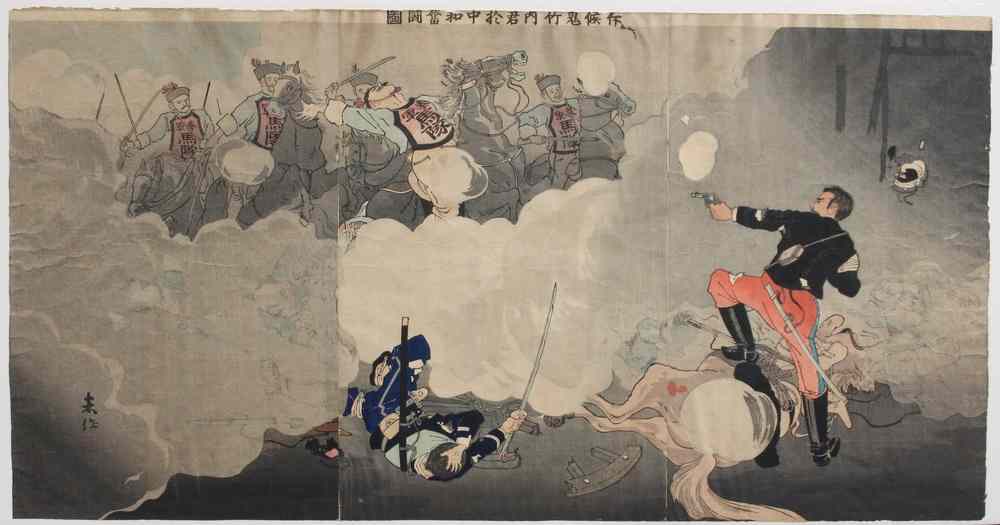 Appraisal: JAPANESE WOODBLOCK - Oban Triptych Sino-Japanese War Japanese Cavalry Officer