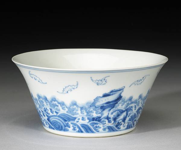 Appraisal: A blue and white porcelain bowl Yongzheng Mark and Period