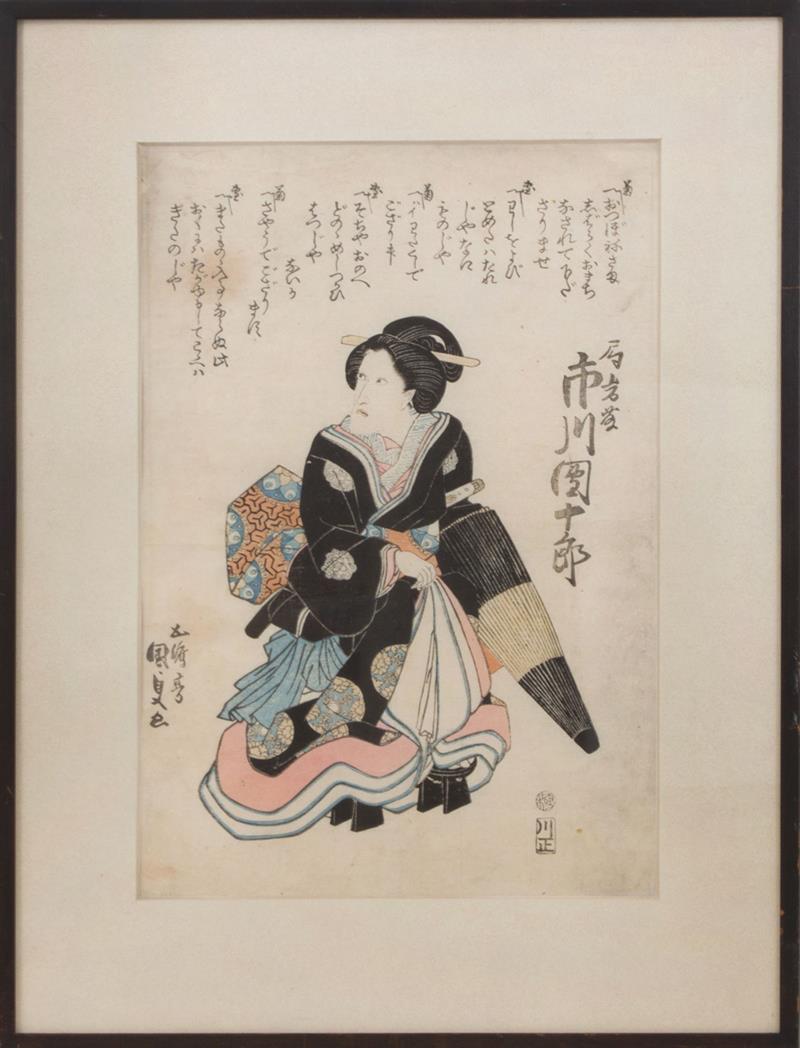 Appraisal: JAPANESE SCHOOL FIVE GEISHAS Five woodblock prints on paper All