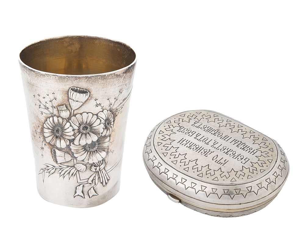 Appraisal: A RUSSIAN SILVER MONEY PURSE AND CUP THE LATTER BY