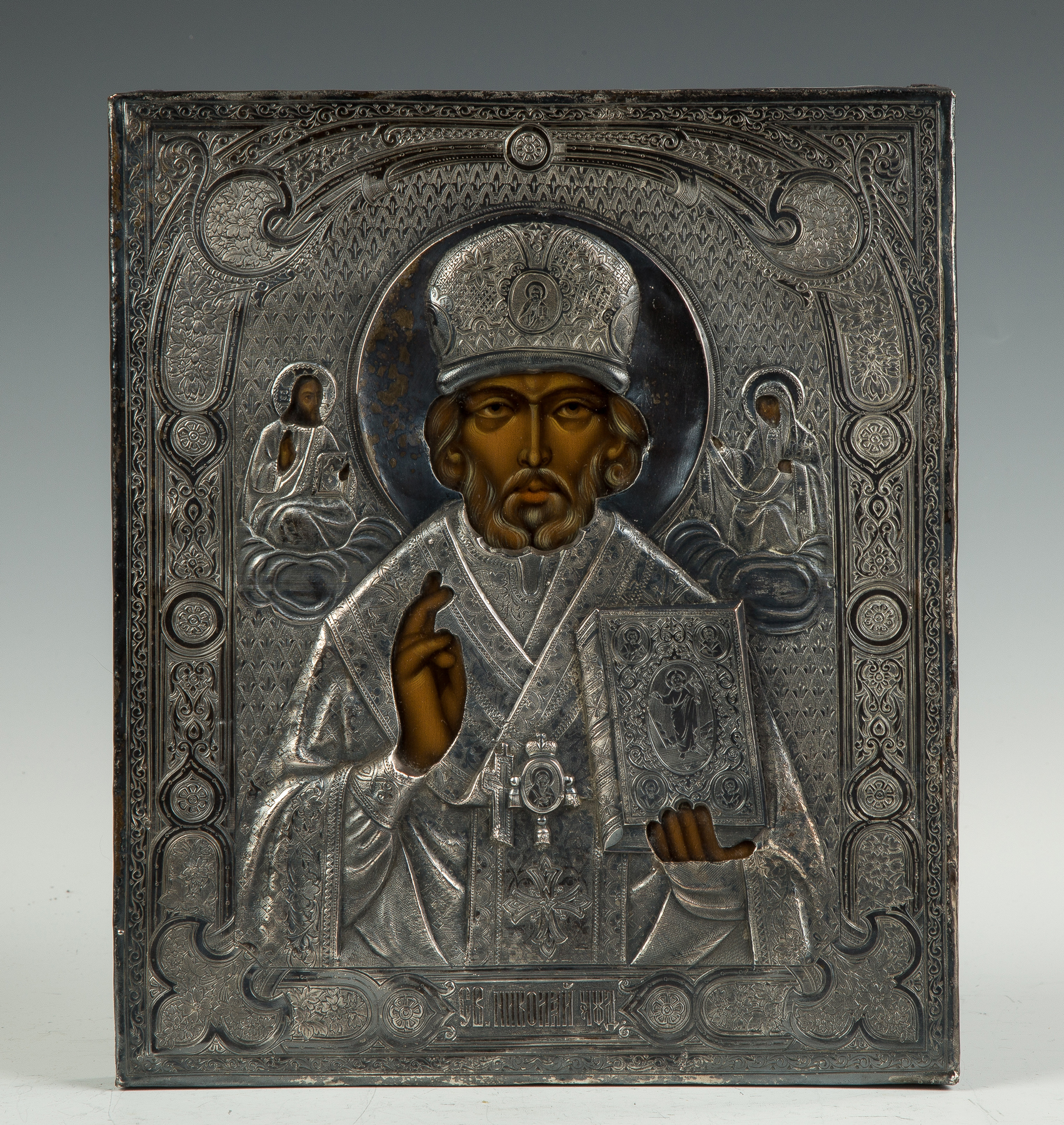 Appraisal: Russian Icon Patinaed Metal and Hand Painted