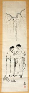 Appraisal: JAPANESE INK ON PAPER HANGING SCROLL JAPANESE INK ON PAPER