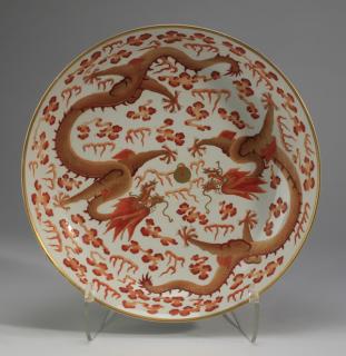 Appraisal: Large Chinese dragon bowl Guangxu mark Large Chinese porcelain bowl