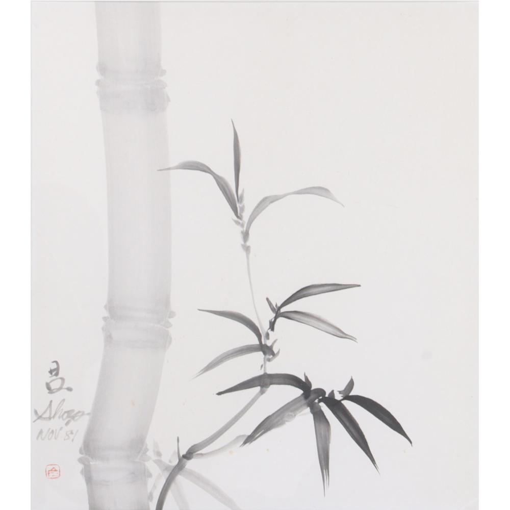 Appraisal: SHOZO SATO JAPAN TH ST CENTURY BAMBOO NOV ' SUMI-E