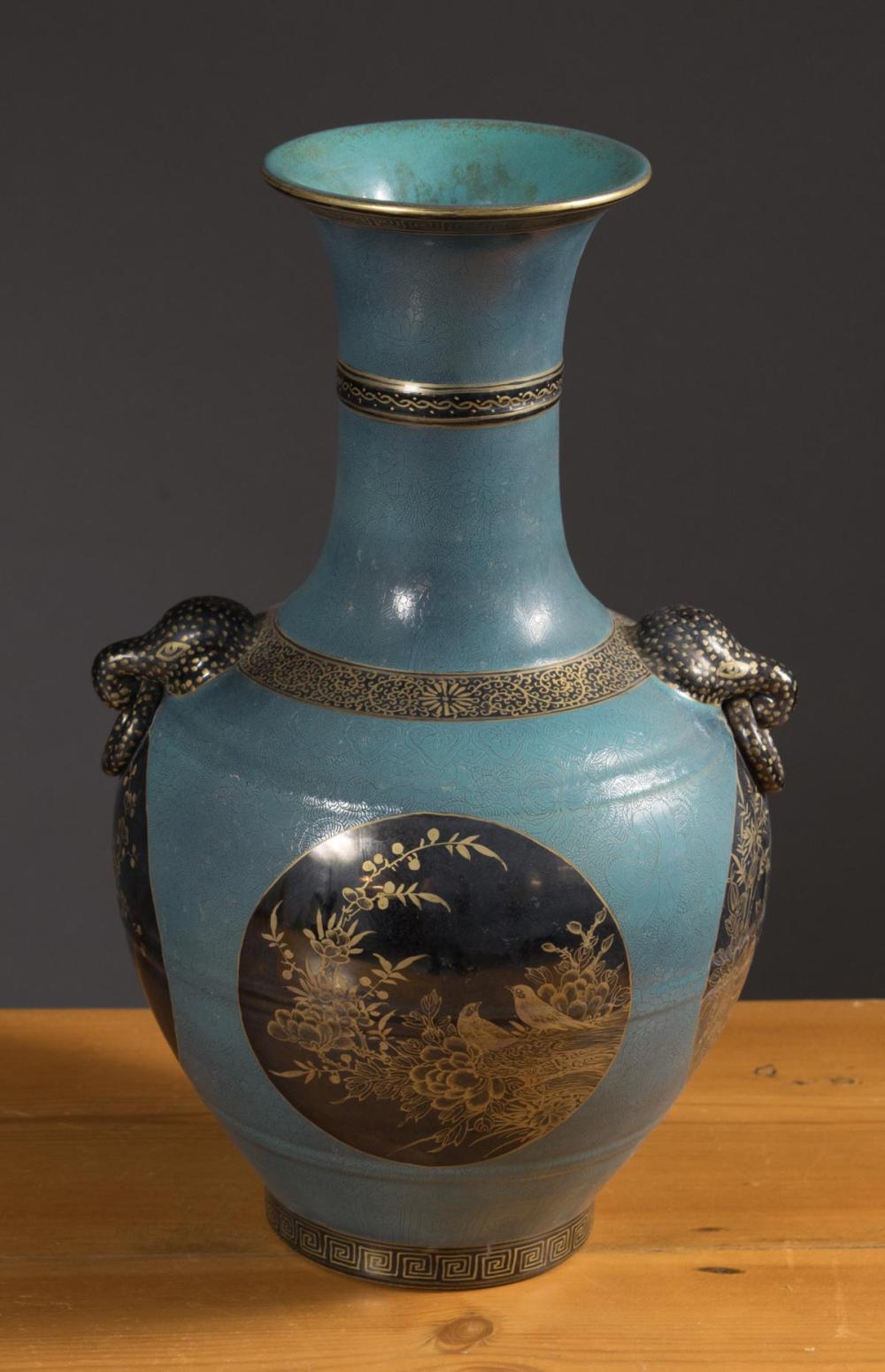 Appraisal: CHINESE PORCELAIN VASE of baluster form with applied elephant mask