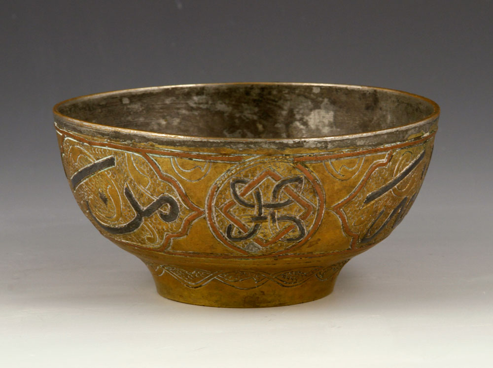 Appraisal: - th C Brass Bowl th century bowl brass with