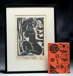 Appraisal: JAPANESE WOODCUT MY MUNAKATA Fine Japanese woodcut of a seated