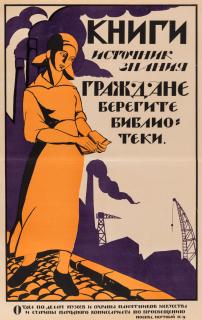 Appraisal: A SOVIET LITERACY PROPAGANDA POSTER OF KNIGI ISTOCHNIK ZNANIYA A