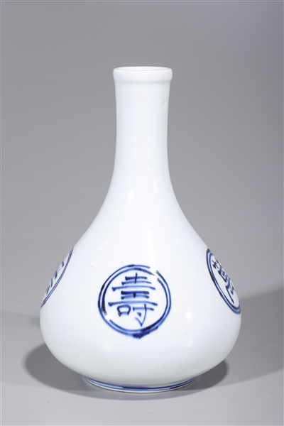 Appraisal: Korean blue and white porcelain vase with calligraphy designs overall