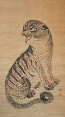 Appraisal: A Scroll Painting of a Fierce Tiger Watercolor on paper