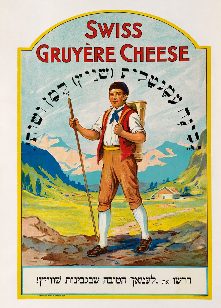 Appraisal: NATHANIEL LLOYD DATES UNKNOWN SWISS GRUY RE CHEESE x inches