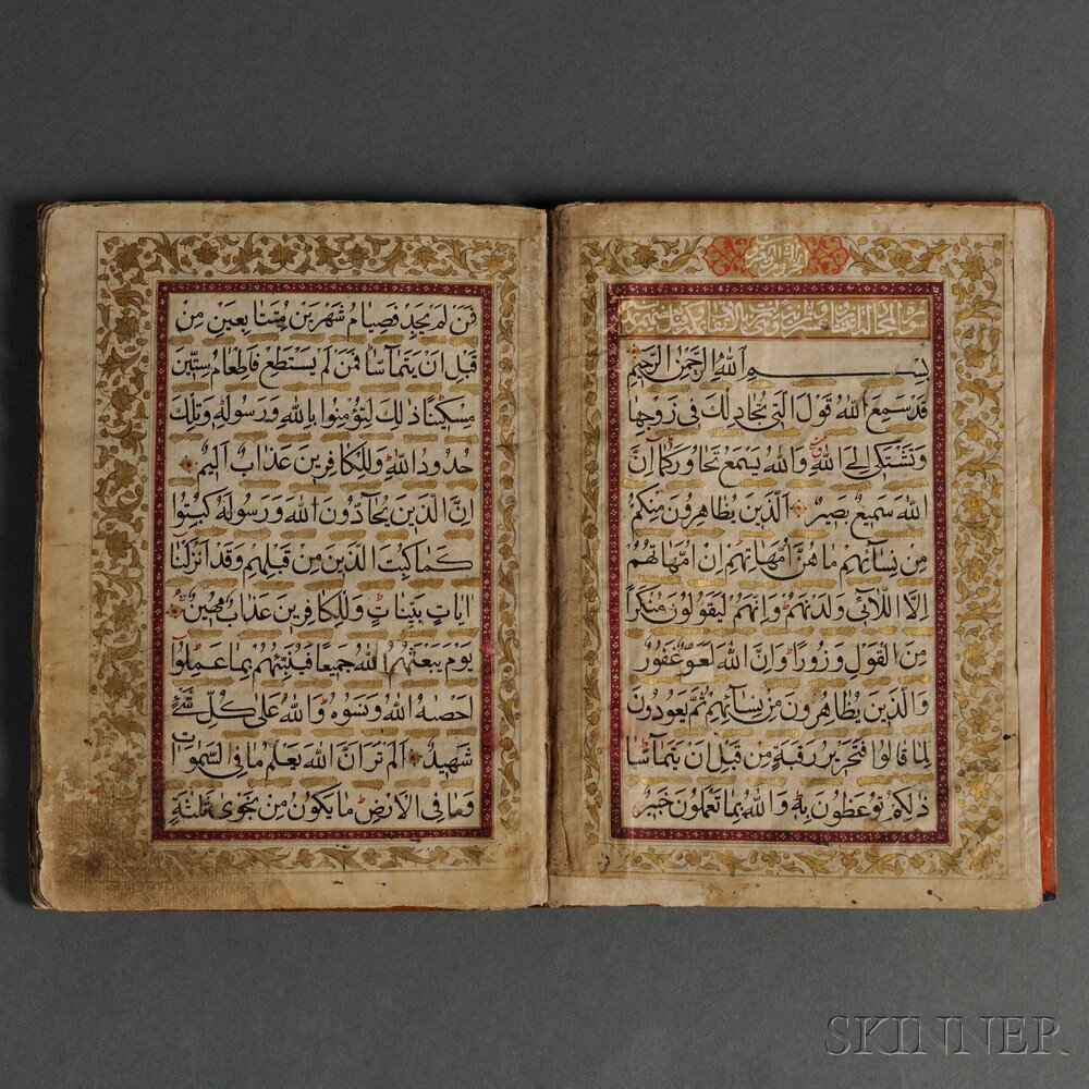 Appraisal: Qur'an Illuminated Arabic Manuscript Twenty-eighth Section Azerbaijan c Twenty leaves