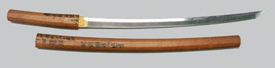 Appraisal: Japanese wakizashi th or th century blade with spurious signature