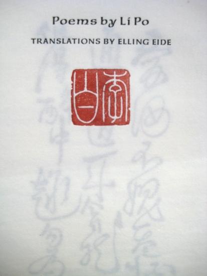 Appraisal: ANVIL PRESS Group of two titles EIDE E translator Poems