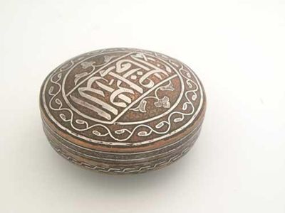 Appraisal: A Cairo-ware inlaid copper box and cover circular with central