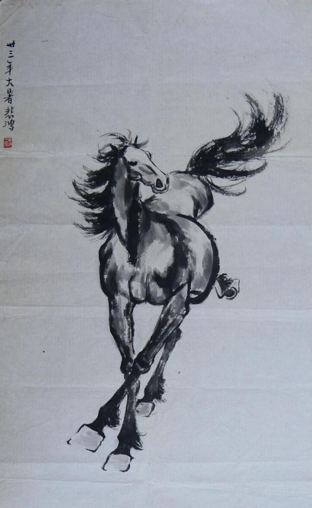 Appraisal: MANNER OF BEIHONG XU CHINESE HORSE WATERCOLOR Vintage Chinese watercolor