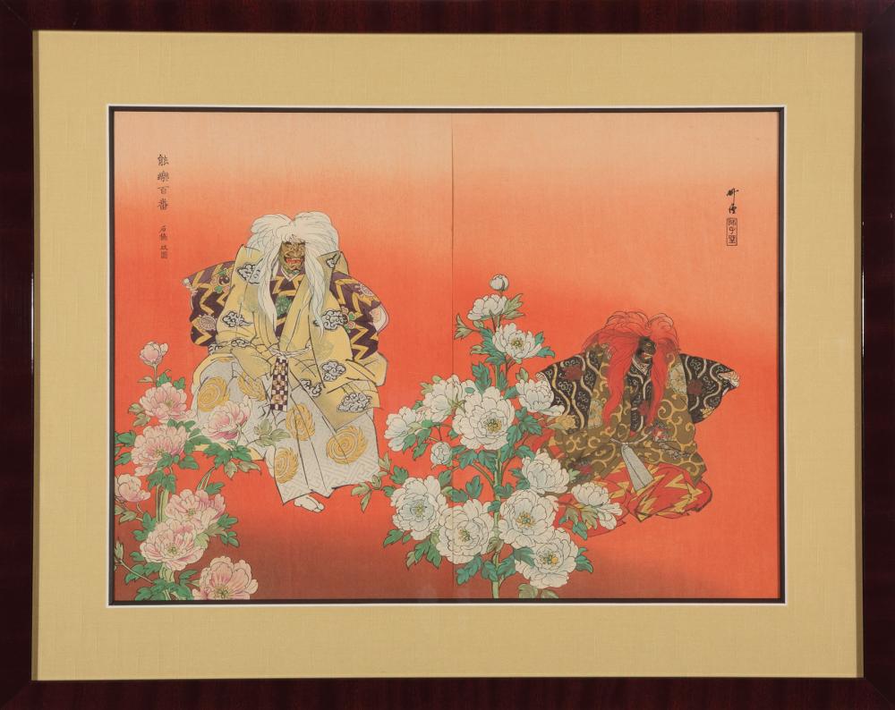 Appraisal: Tsukioka Kogyo Japanese - two woodblock print diptychs overall sight