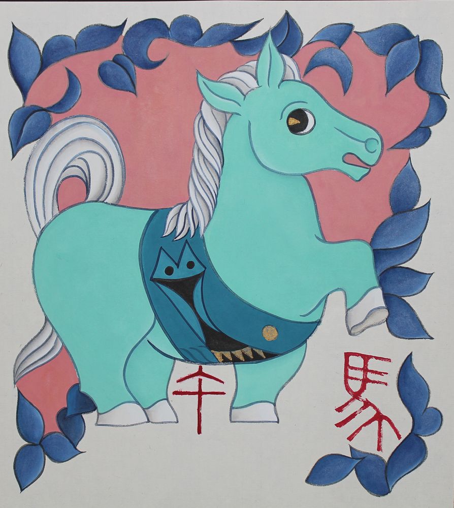 Appraisal: Zu Tianli Chinese th C Year of the Horse Zu