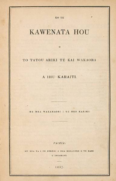 Appraisal: MAORI BIBLE Ko te Kawenata Hou Paihia Perehi o nga