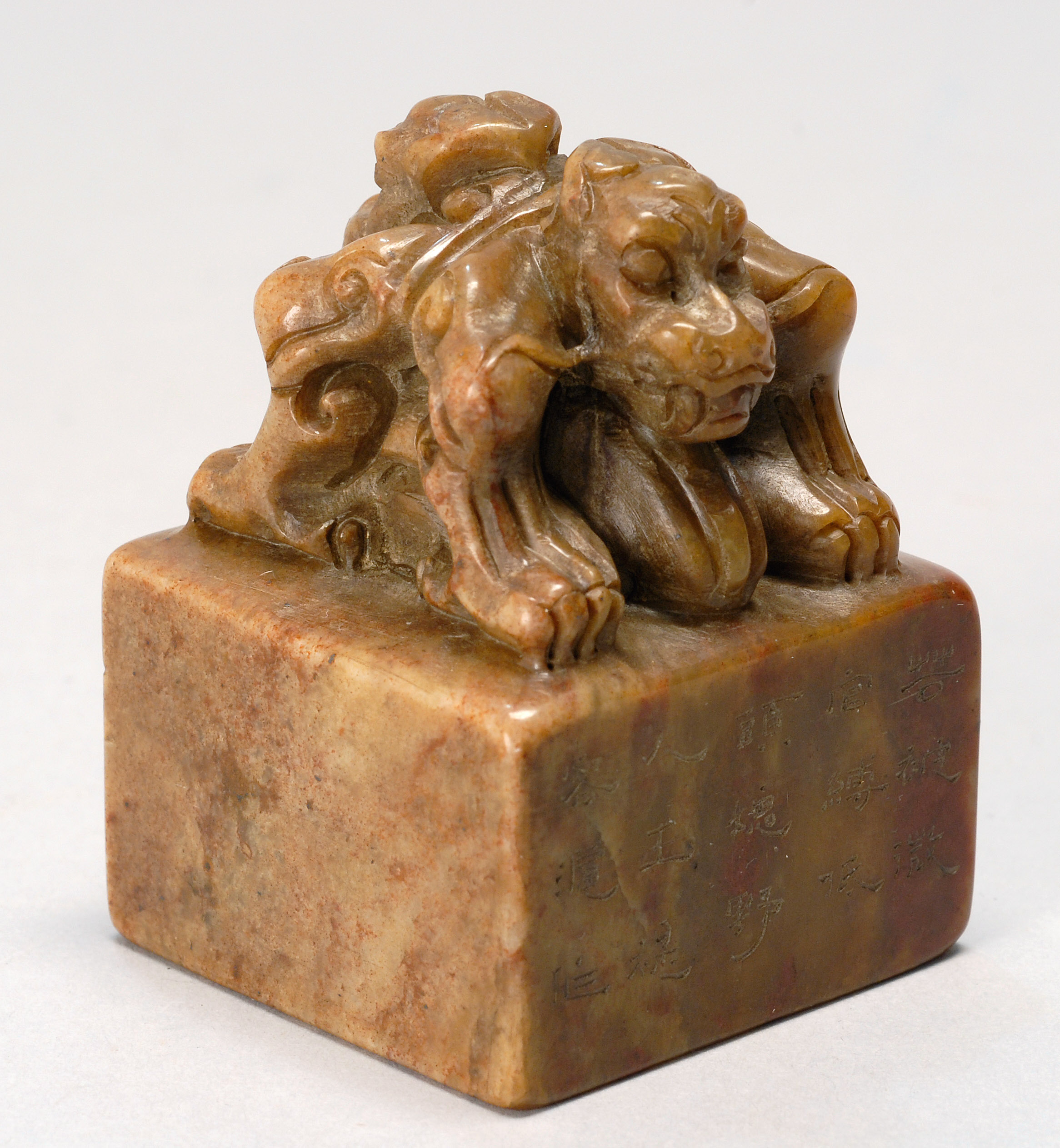 Appraisal: BROWN SOAPSTONE SEAL In square form with double dragon finial