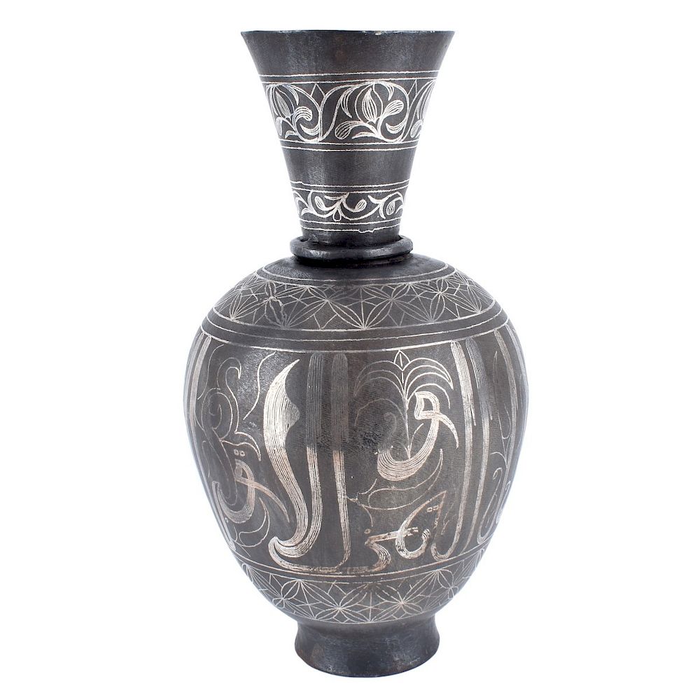 Appraisal: th C Persian Islamic Vase th Century Persian Islamic Silver