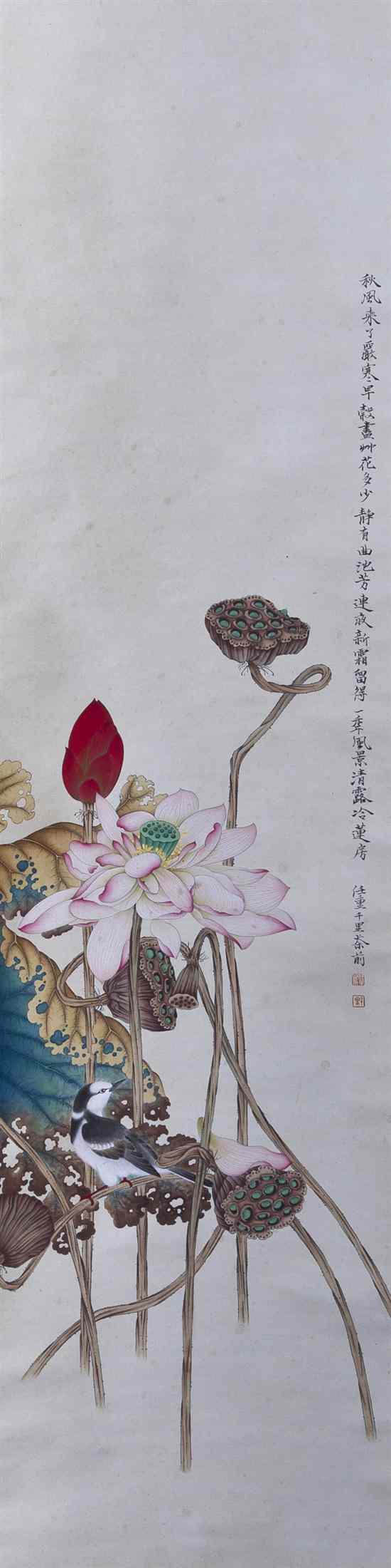 Appraisal: A Chinese Scroll Painting after Ren Zhong b depicting a